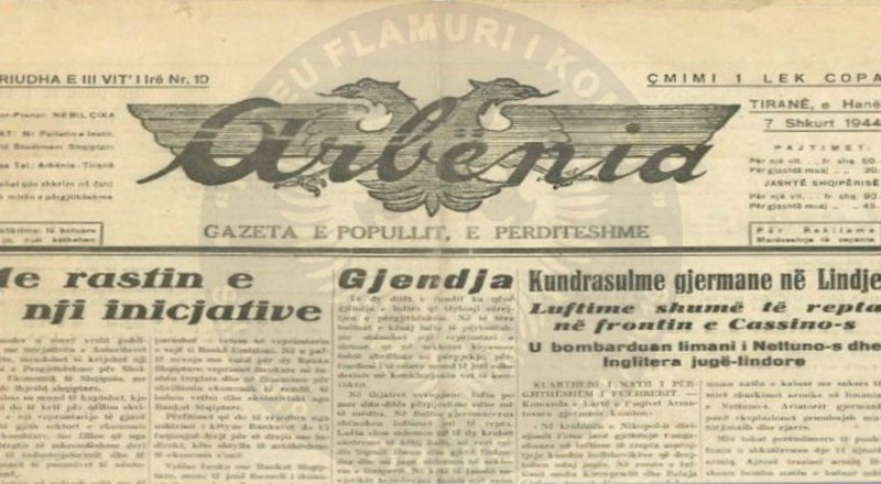 Gazeta “Arbënia”